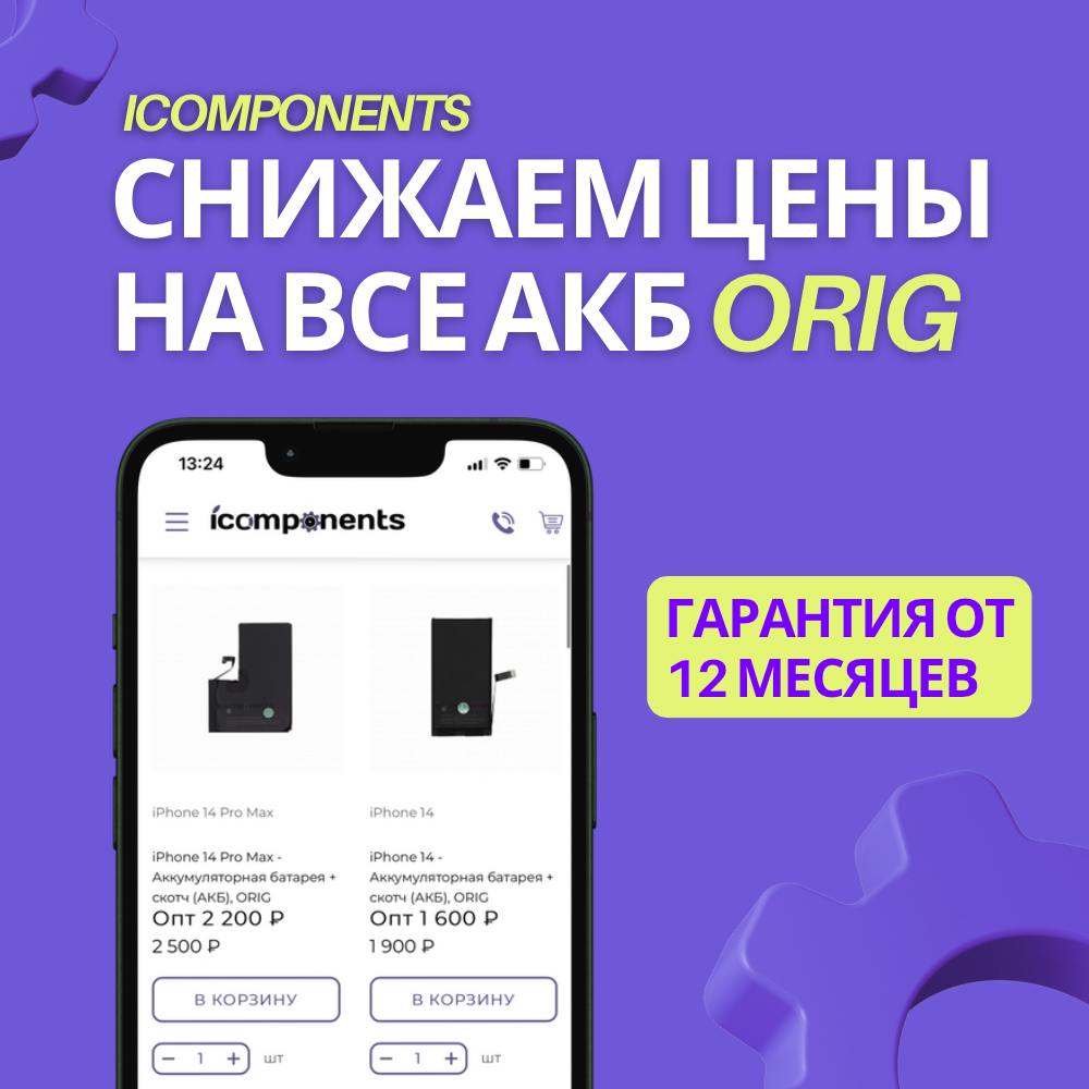 низкие цены на все акб